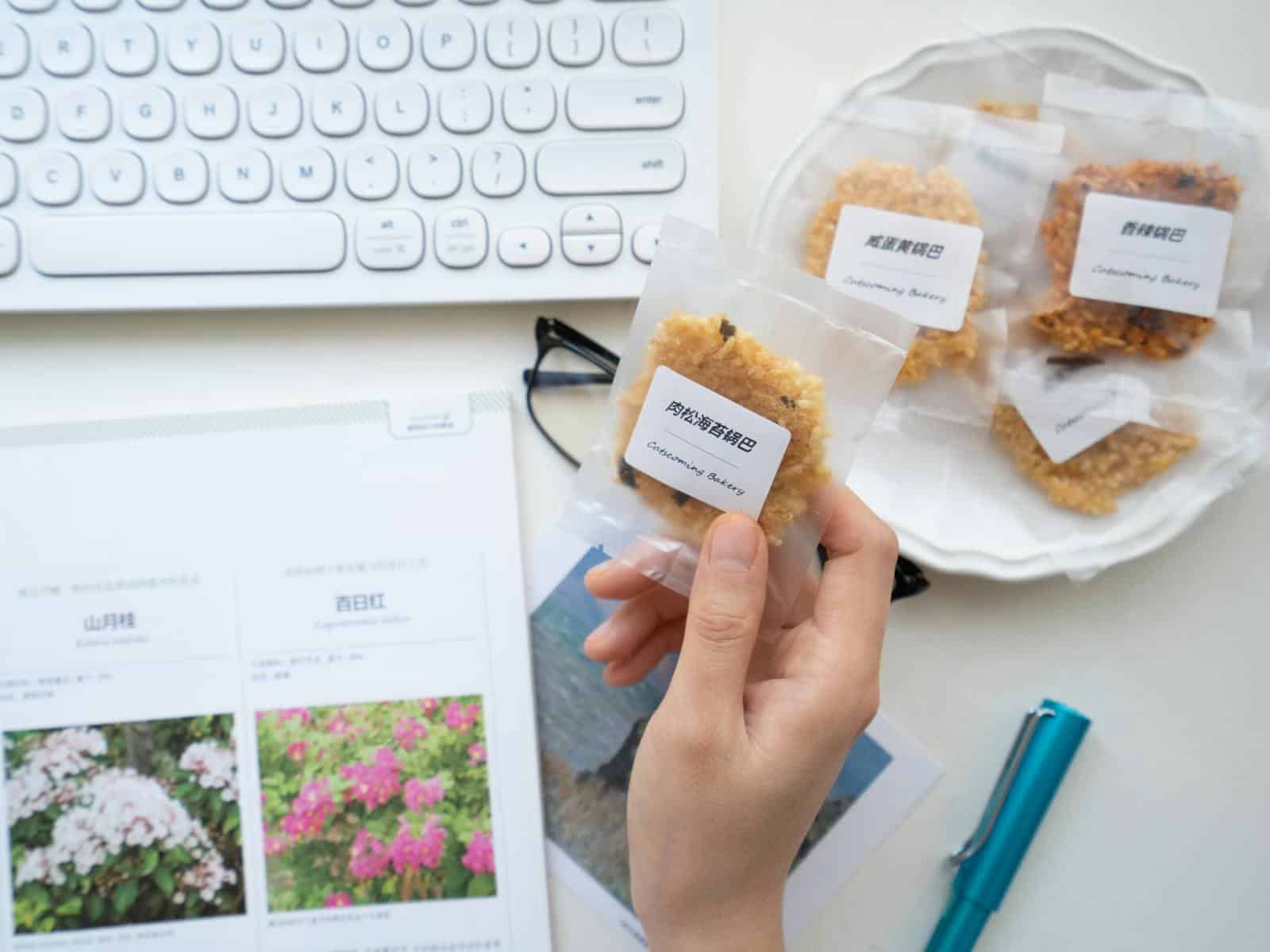 Cookie Packaging