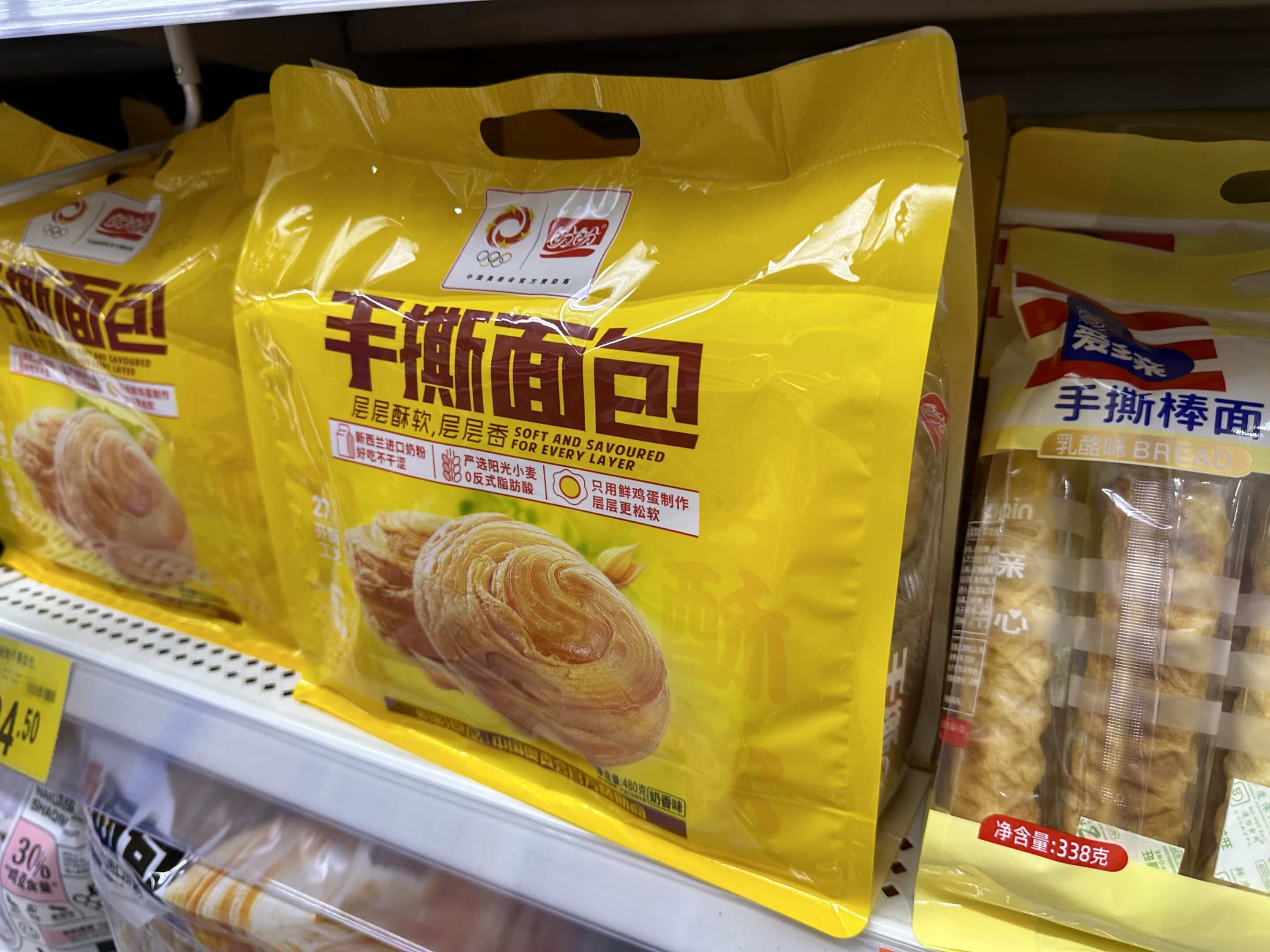 Gusseted Bags