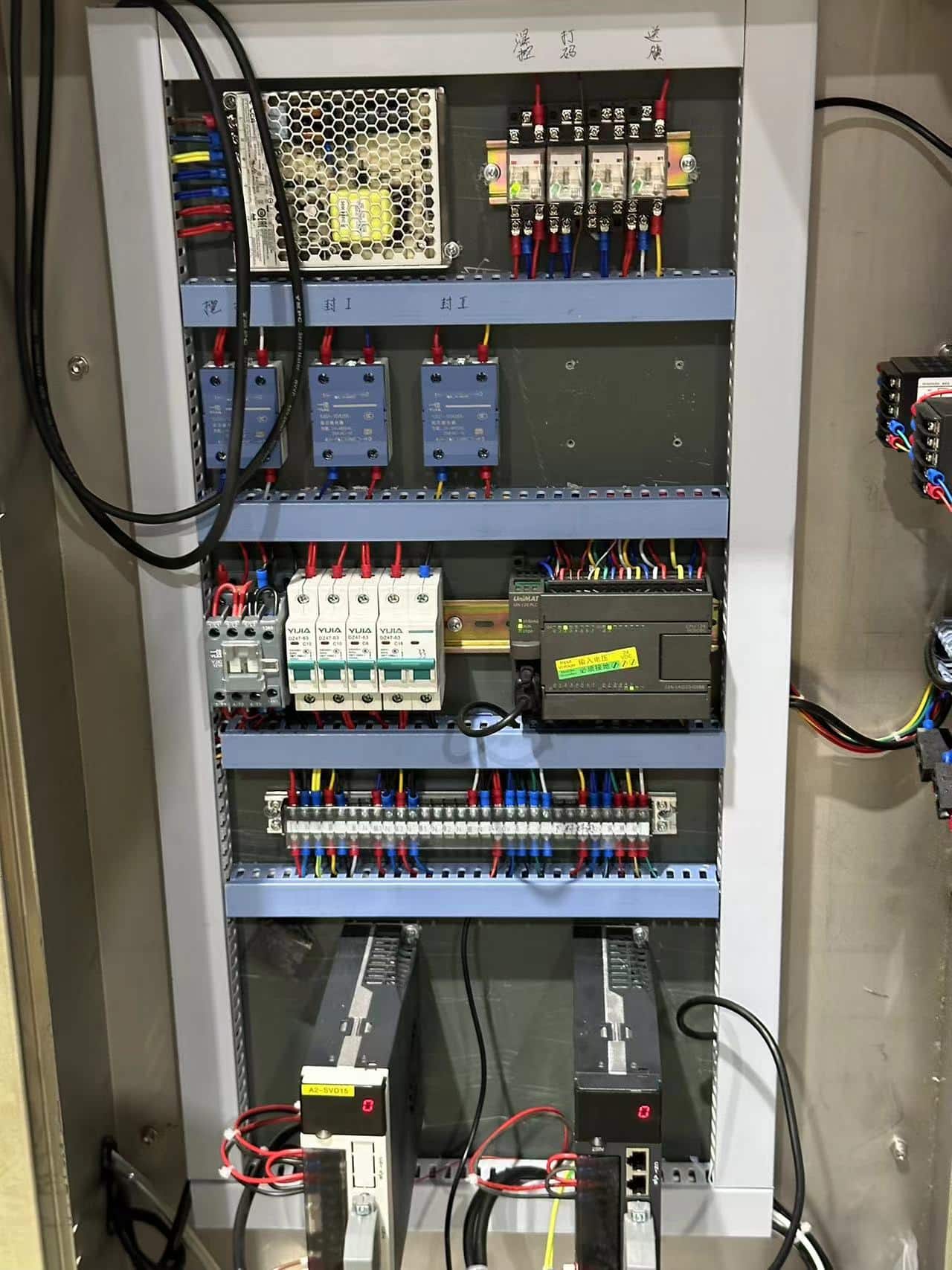 Machine Maintenance
