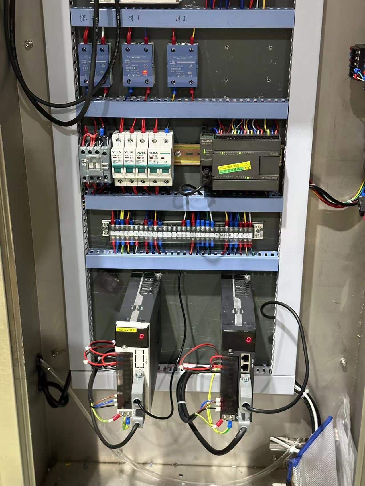 Machine Maintenance